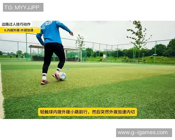 提升足球射门精准度的实用技巧与训练方法分享